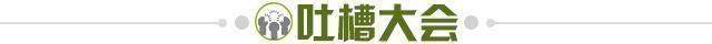 开云注册-【夜读】“罗黑”卡佩罗这次只是说了实话？